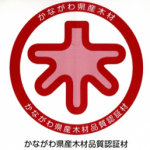 神奈川県産木材のロゴ画像